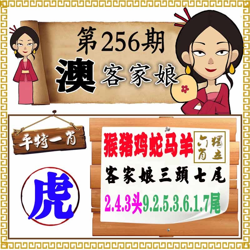 黄大仙手机站