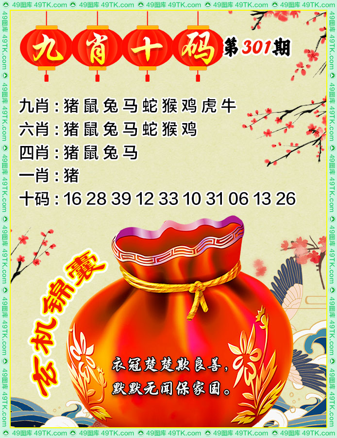黄大仙手机站